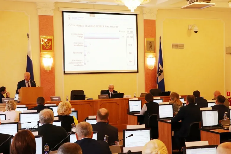 Муниципалитет рассмотрит новую зарплату мэра Ярославля