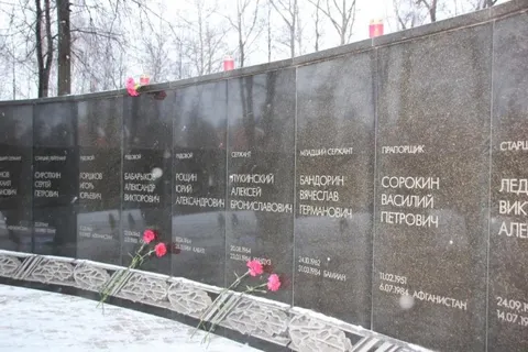 В Ярославле вспоминали воинов, погибших в  Афганистане