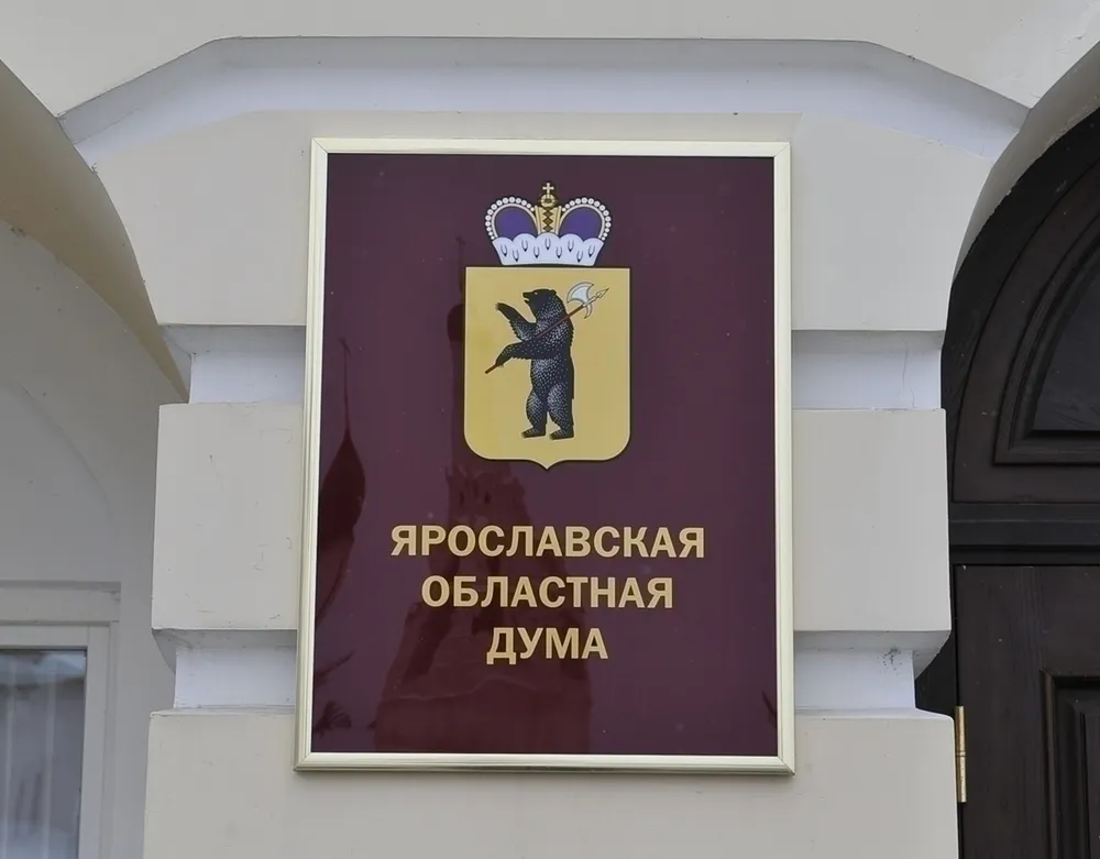 В Ярославле перенесли строительство второй модульной поликлиники