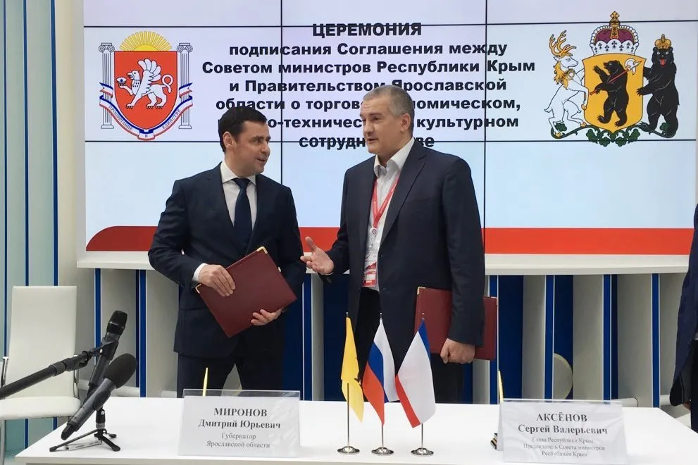 Губернатор Ярославской области уезжает работать в Крым