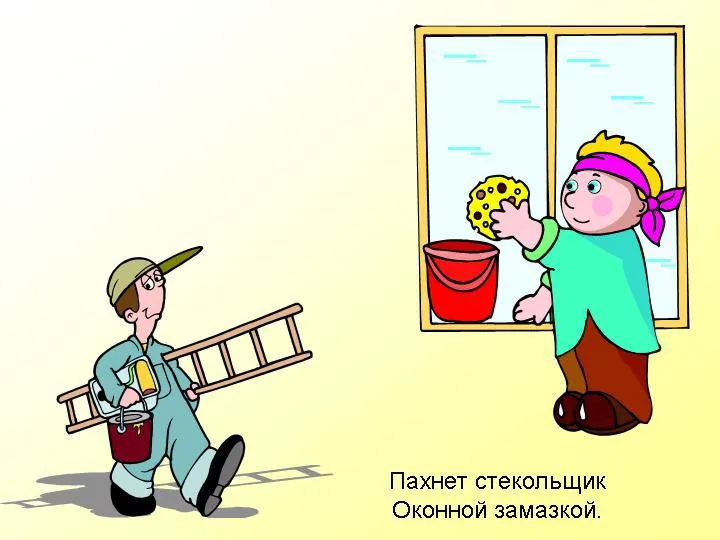 В Рыбинске поймали стекольщика-афериста