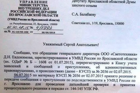 И опять Репин?