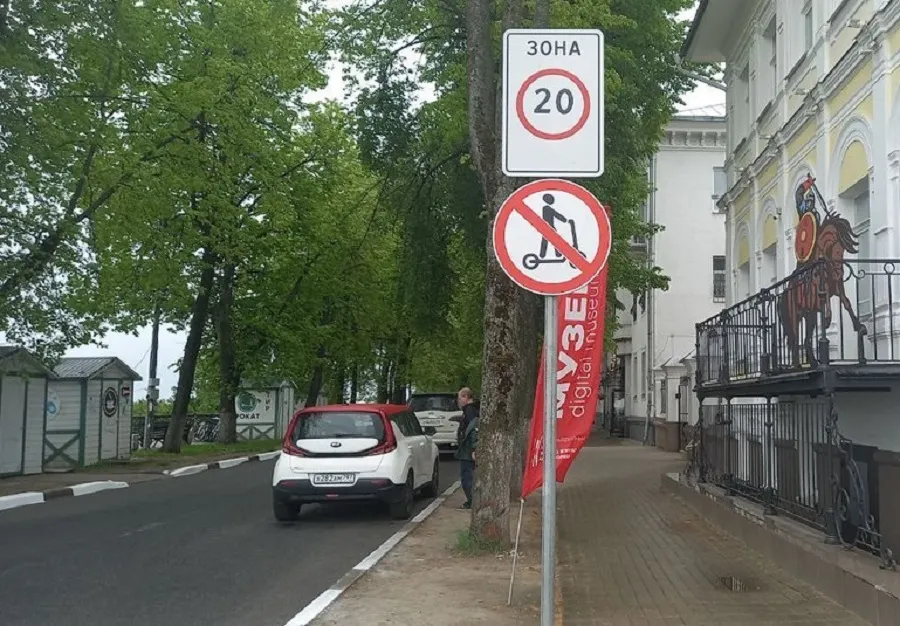 В пешеходном центре Ярославля запретят электросамокаты