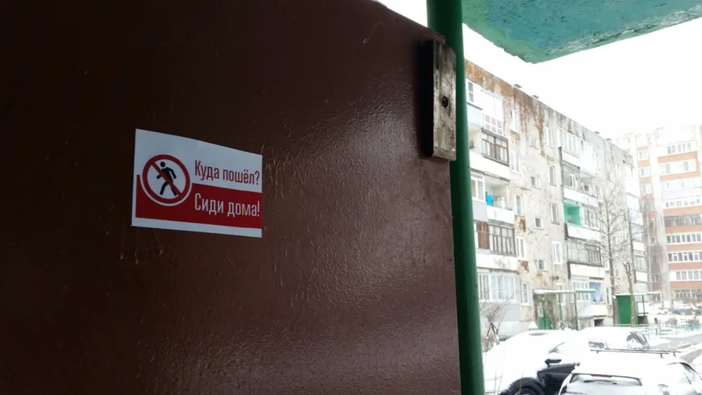Ярославская область пока не будет вводить режим полной самоизоляции
