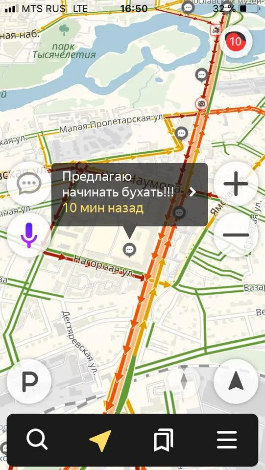 В Ярославле начались праздничные пробки