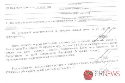 Евгений Урлашов на заседании суда угрожал прокурору