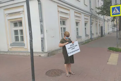 В Ярославле сторонники вакцинации выступили против КПРФ