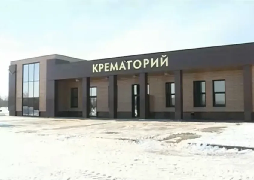 В Ярославле появился крематорий