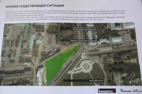 Памятник военным финансистам в Ярославле установят в районе Парка 1000-летия