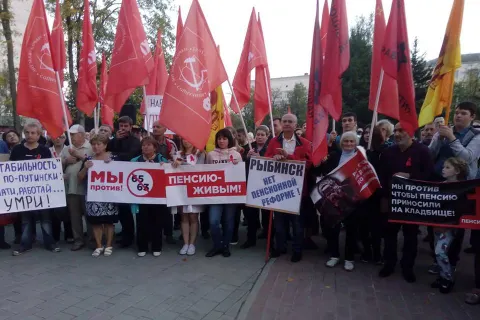 В Ярославле антипенсионный митинг проходил под мелодию «Эммануэль»