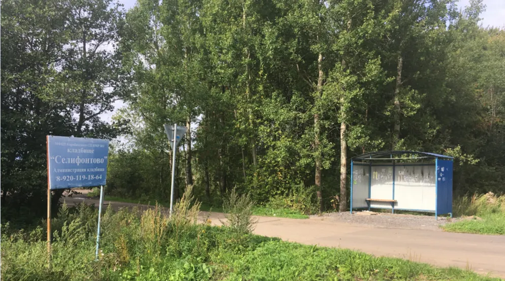 В Ярославле расширят еще одно муниципальное кладбище