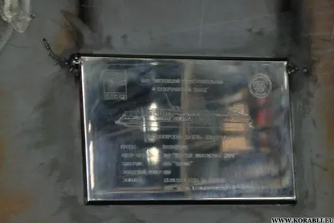 На верфи в Рыбинске Ярославской области заложили киль круизного судна
