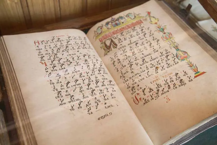 В Ярославской области отмечают День православной книги