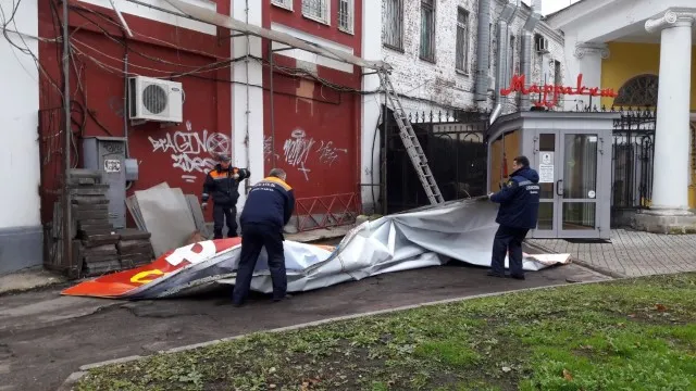Мэрия Ярославля разрабатывает концепцию оформления рекламы в зоне ЮНЕСКО