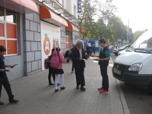 Дети раздали ярославцам информационные материалы о вреде вредных привычек