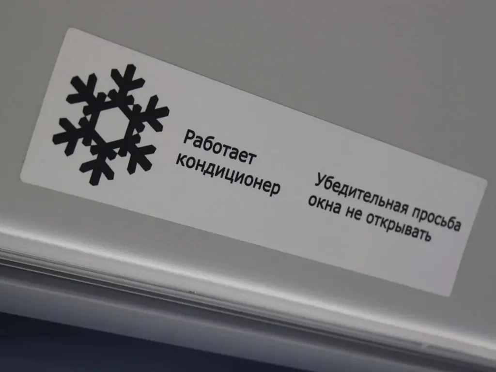 В Ярославской области ввели единый телефон для жалоб на духоту в транспорте