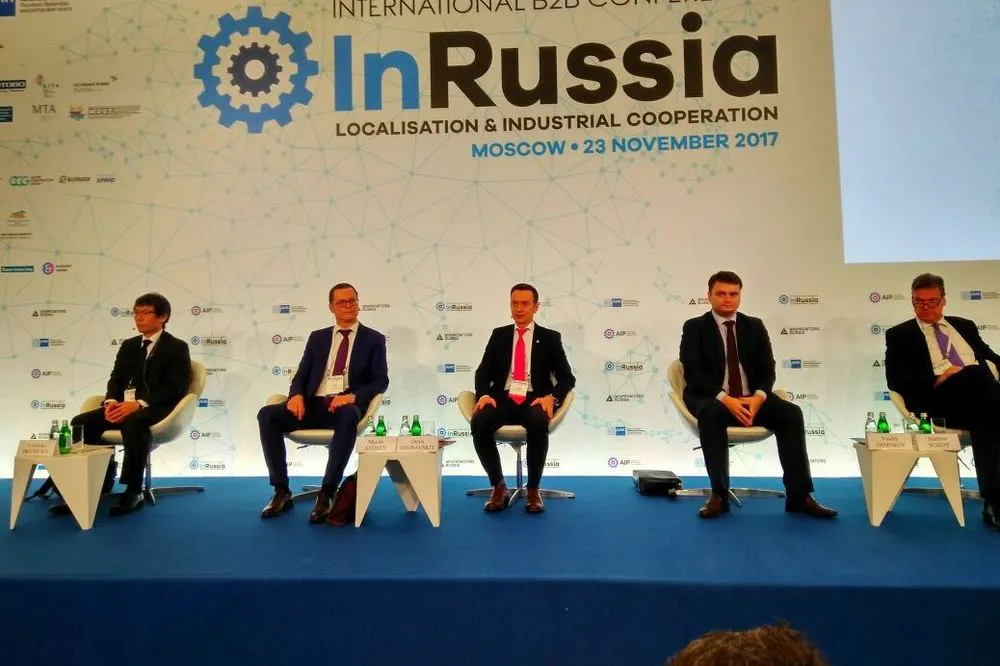 Ярославская область приняла участие в международной конференции «InRussia»