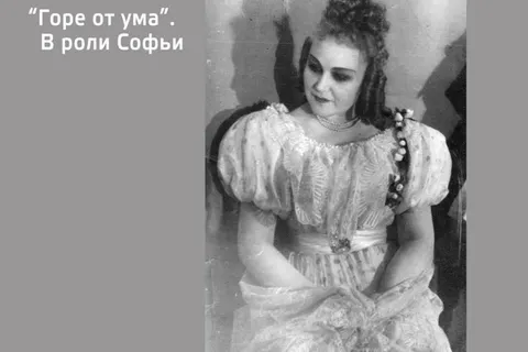 Актрисе ярославского Волковского театра Софье Аверичевой исполнилось 100 лет