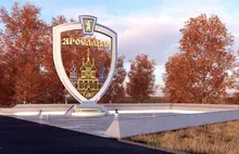 В Ярославле начали устанавливать новую въездную стелу
