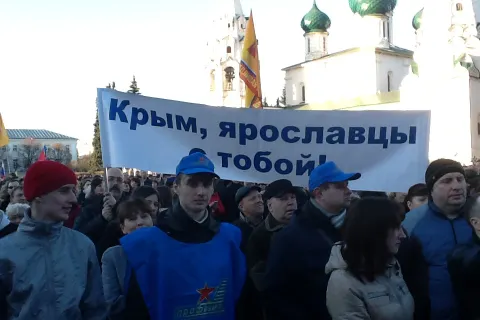 В Ярославле проходит акция «Наша победа»