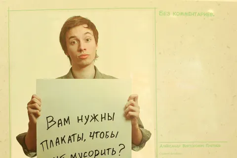 В Ярославле открылась выставка «PRO отходы». Фоторепортаж