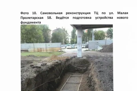 Ярославцы просят проверить ремонт бывшего ТЦ «Карусель»