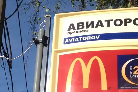 В Ярославле появились рекламные указатели неизвестного происхождения