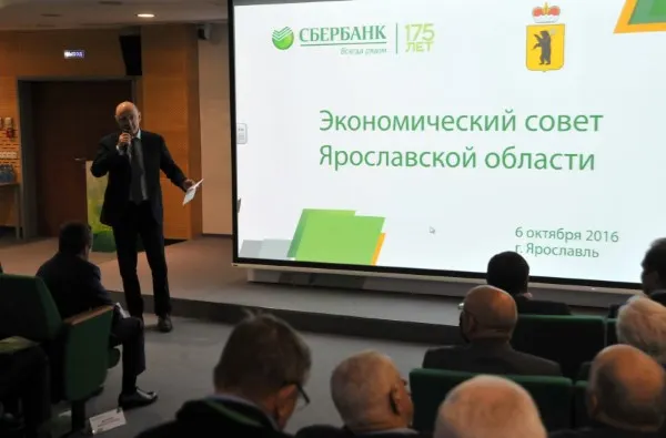 Правительство Ярославской области: каждому инвестору будет обеспечено сопровождение проекта