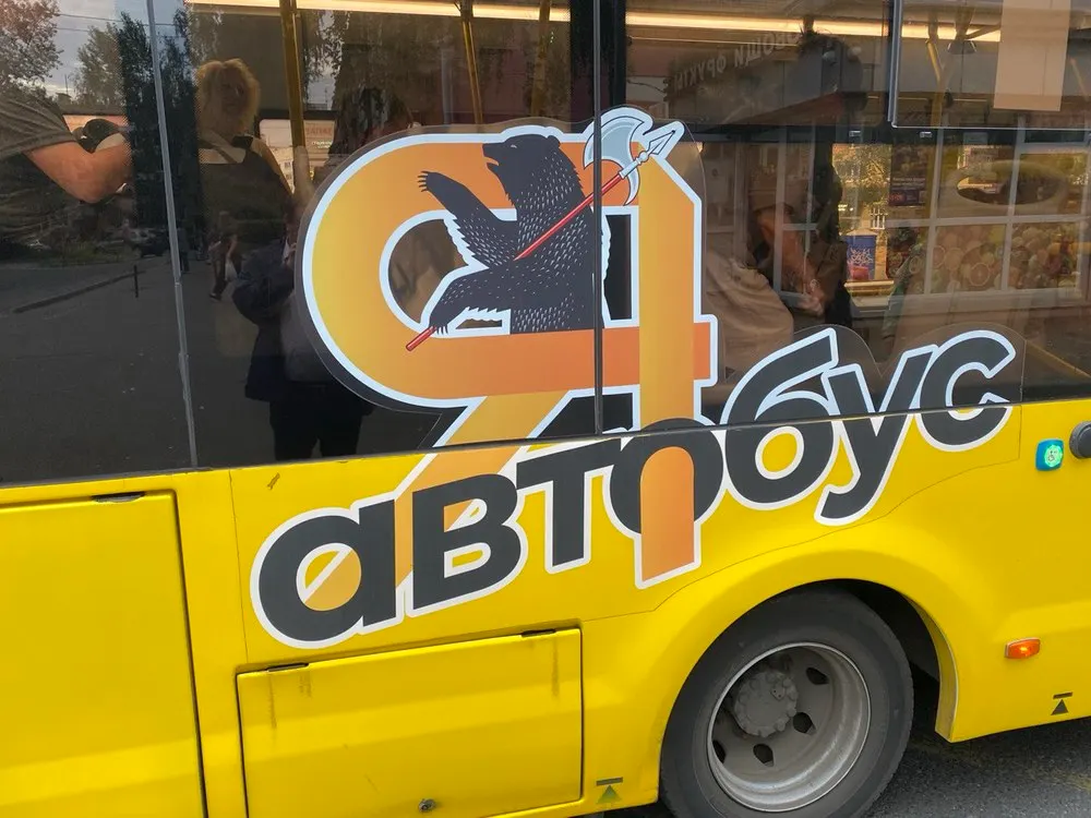 За пассажирские перевозки в Ярославской области ответит бывший налоговик