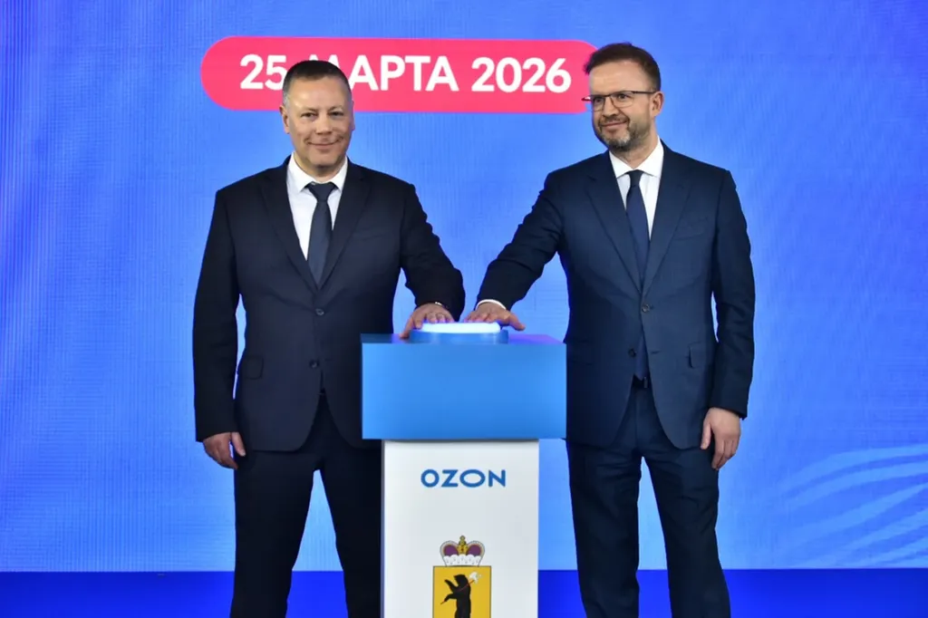 В Ярославской области запустили третью и четвертую очереди комплекса «Ozon»