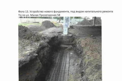 Ярославцы просят проверить ремонт бывшего ТЦ «Карусель»