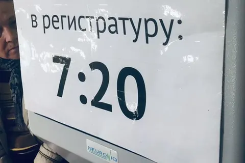 Квест «Поликлиника»: ярославцы часами стоят в очереди за явочками