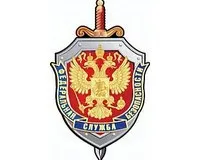 Ярославль стал площадкой для встречи руководителей спецслужб партнеров ФСБ РФ