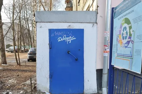 Движение «Мусора. Больше.  Нет!» в Ярославле существует незаконно