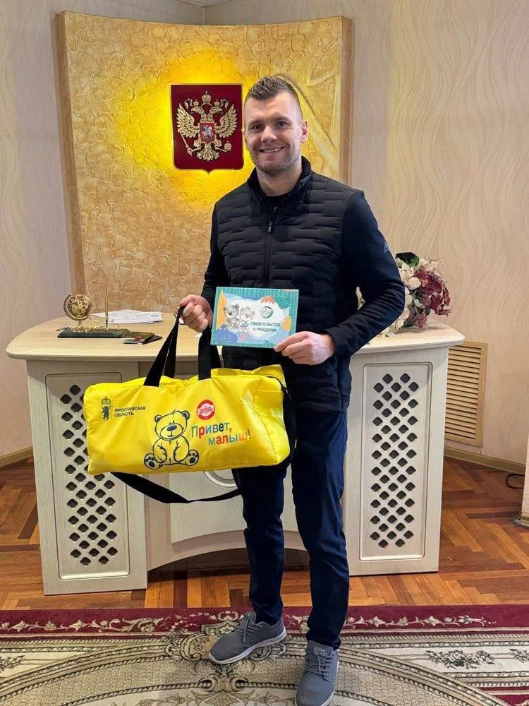 Для ярославских семей с детьми введут дополнительную меру соцподдержки