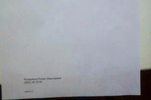 Губернатор Ярославской области Ястребов ответил Борису Немцову