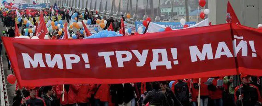 Коммунисты приглашают ярославцев на Первомайскую демонстрацию и митинг