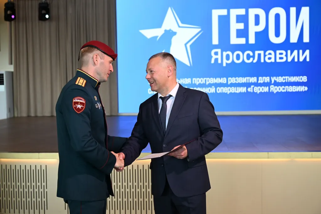 Участники программы «Герои Ярославии» получили дипломы