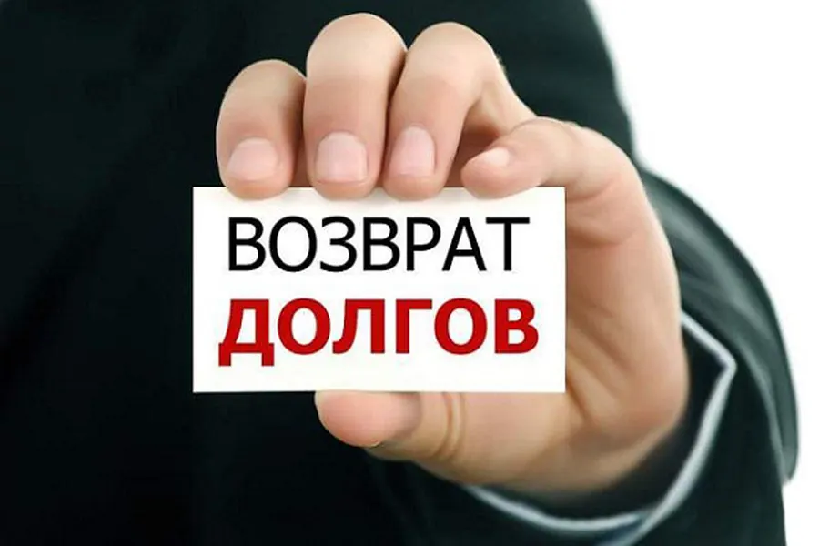 В Ярославле накажут коллекторов, терроризировавших больную женщину и ее семью