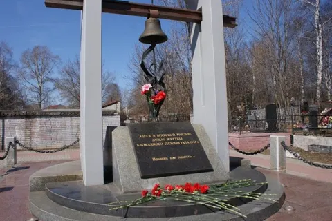 Исполнилось 25 лет ярославскому объединению «Жители блокадного Ленинграда»