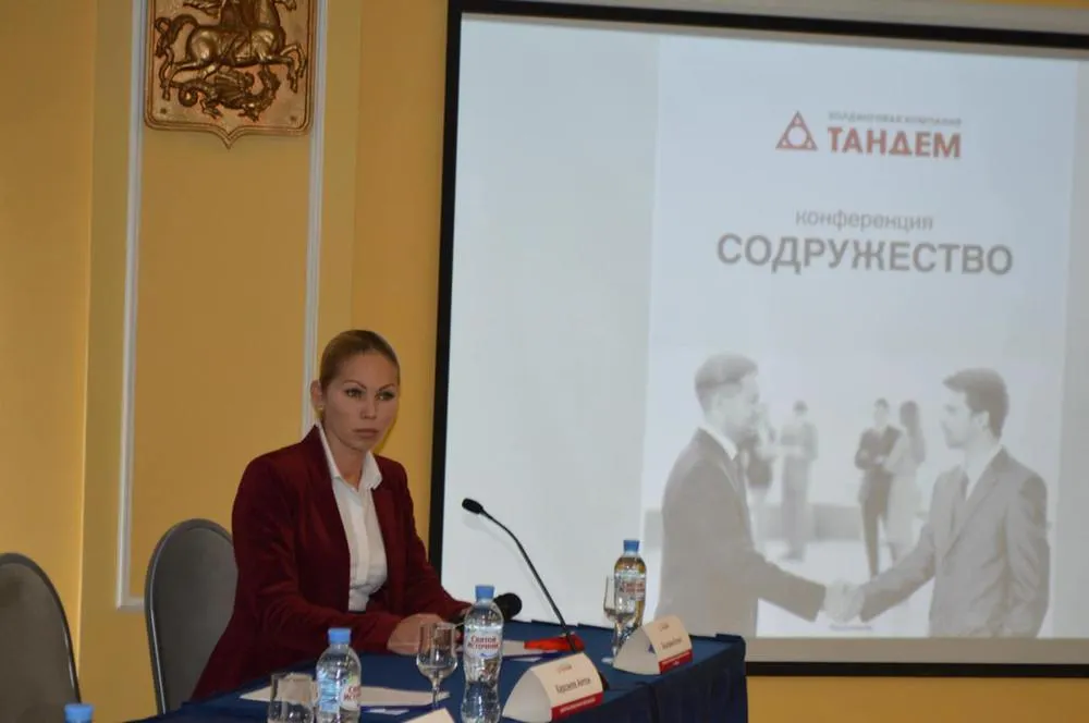 В Ярославле холдинговая компания «Тандем» проводит конференцию «Содружество»