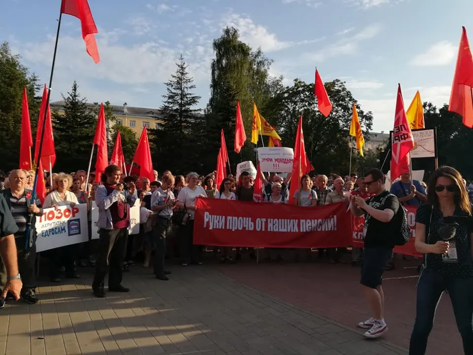 В Ярославле коммунистам разрешили провести митинг против пенсионной реформы