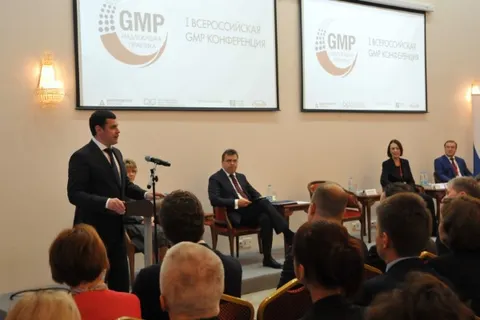В Ярославле проходит I Всероссийская GMP-конференция