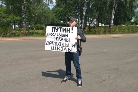 В Ярославле делегацию «Единой России» встретили одиночными пикетами