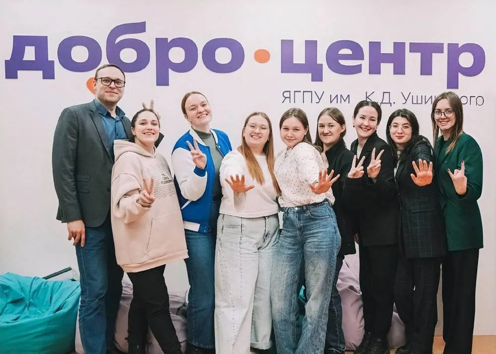 Волонтерские организации Ярославской области могут получить статус «Добро.Центр»