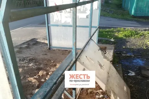 К кому с «благодарностью» обратиться: ярославцы жалуются на раскуроченную остановку