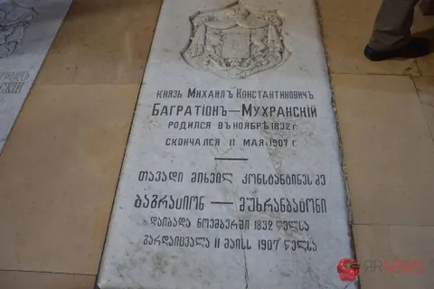 Путешествие из Ярославля в Грузию