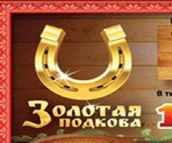 Житель Ярославской области выиграл полмиллиона в лотерее