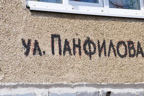 Талые воды заливают Резинотехнику Ярославля. Фоторепортаж