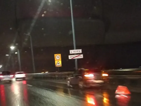 В Ярославле на Юбилейном мосту десятки машин пробили колеса